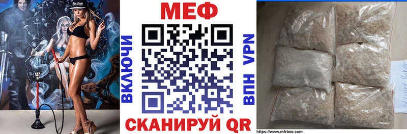 Наркошоп купить СК  Псилоцибиновые грибы  COCAIN  Гашиш  Канабис  Мефедрон  Избербаш