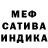 Альфа ПВП крисы CK Elmir Alimirzoyev