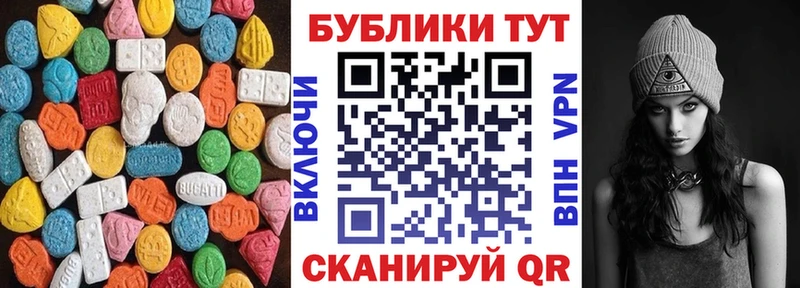 ЭКСТАЗИ бентли  Купить  Избербаш 