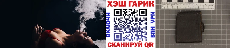 Купить закладки  Избербаш  Гашиш Premium 