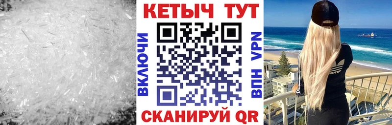 Кетамин ketamine  Купить закладки  Избербаш 