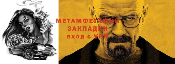 герыч Ельня