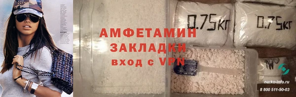 герыч Ельня