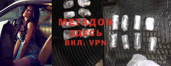 метадон Елизово