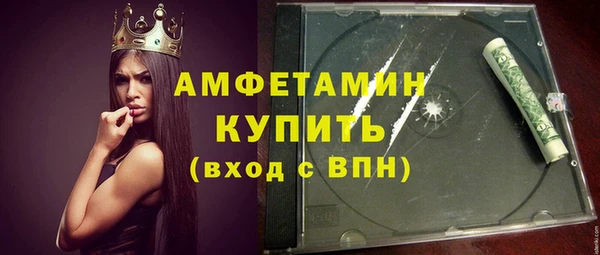 герыч Ельня