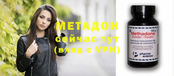 ALPHA-PVP Заводоуковск