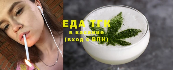 кокаин перу Елабуга