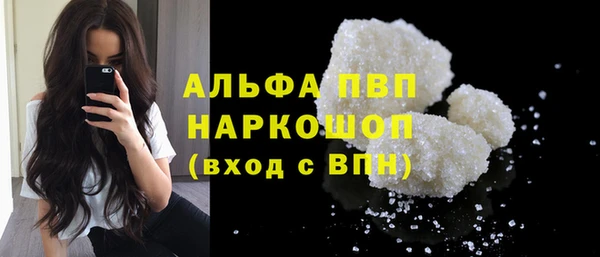 мескалин Заволжск