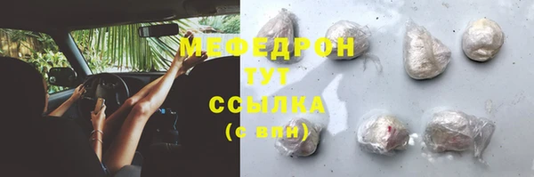 кокаин перу Елабуга
