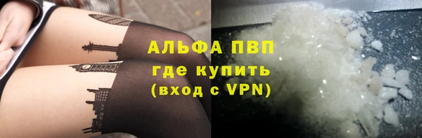кокаин перу Елабуга
