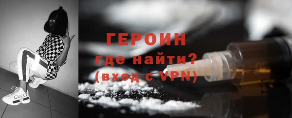 метадон Елизово