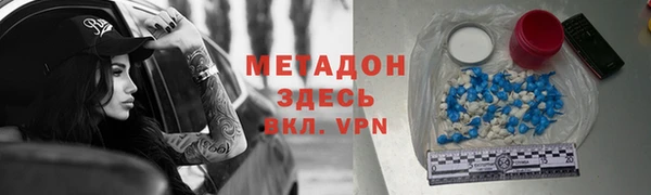 метадон Елизово