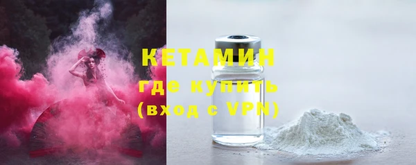 метадон Елизово