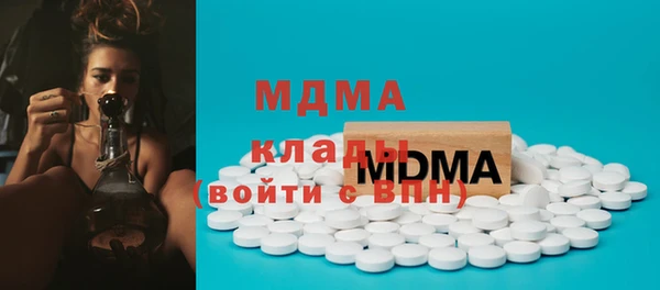герыч Ельня