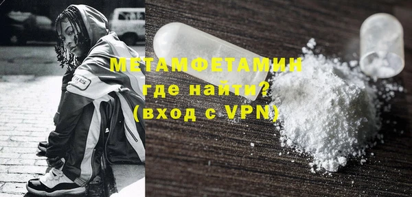 герыч Ельня