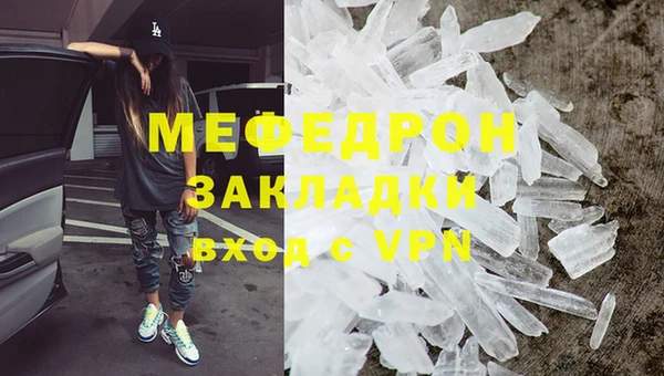 кокаин перу Елабуга
