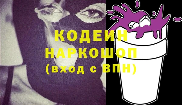 метадон Елизово