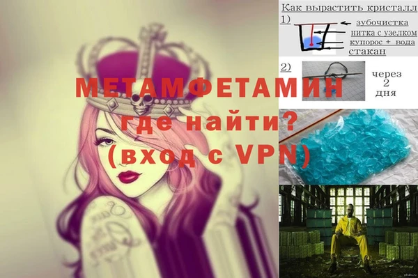 метадон Елизово