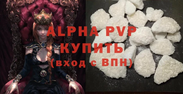 метадон Елизово