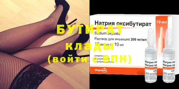 метадон Елизово
