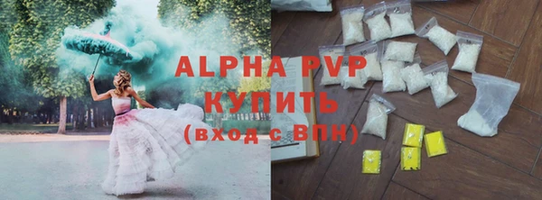 кокаин перу Елабуга