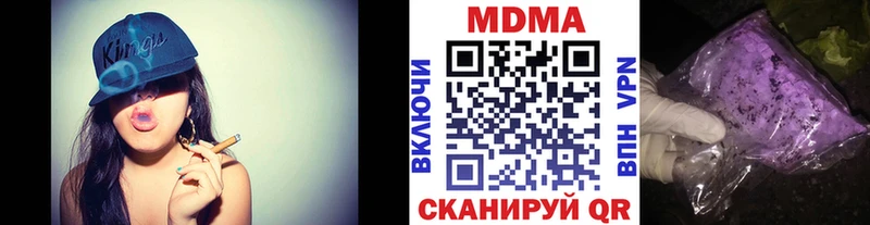 МДМА crystal  Купить закладки  Избербаш 