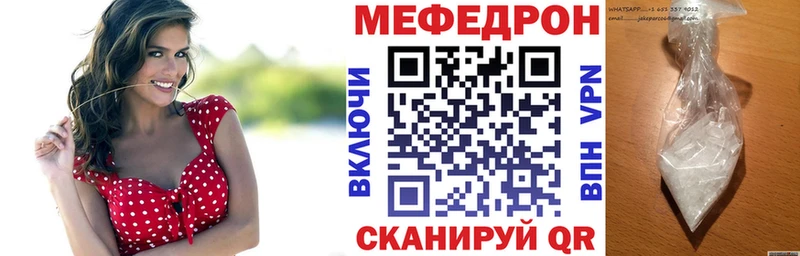 МЕФ мука  Купить закладки  Избербаш 
