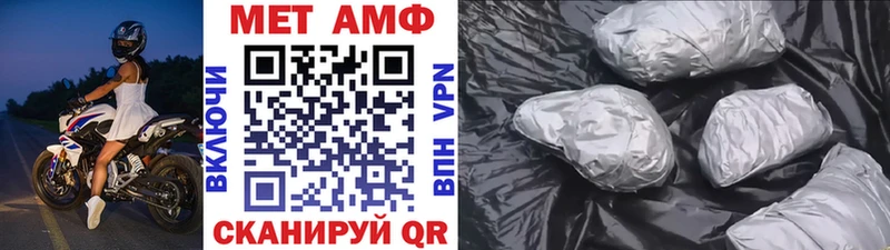 Купить закладки  Избербаш  Метамфетамин винт 