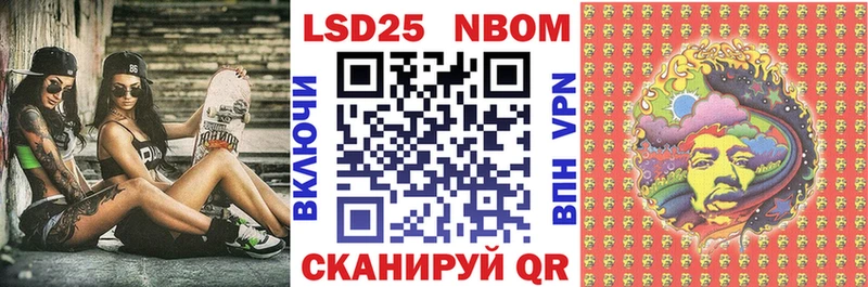 Купить где  Избербаш  Наркотические марки 1,5мг 